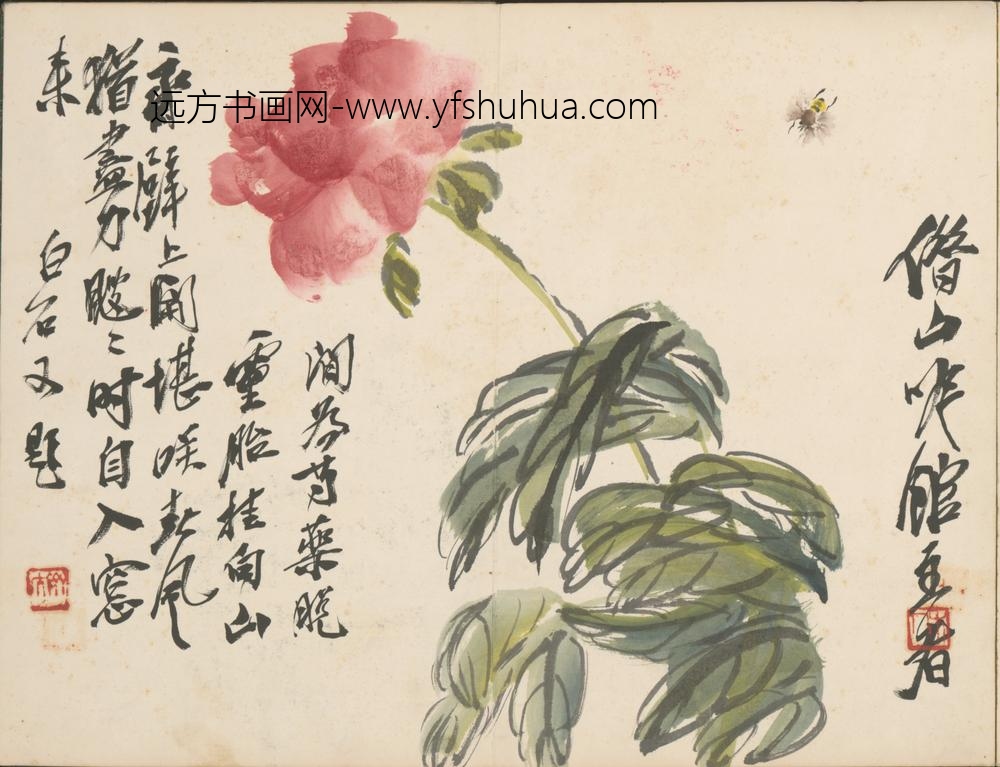 近现代-齐璜花鸟册-