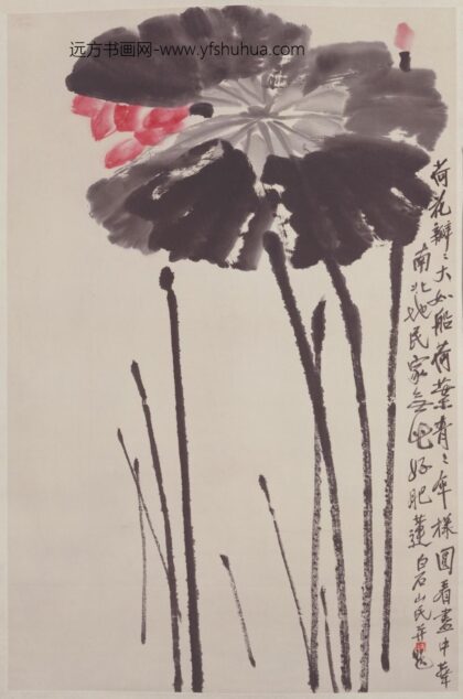 近现代 齐璜荷花图轴.jpg