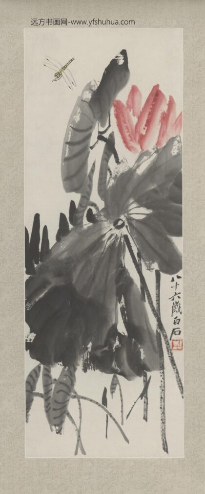 近现代 齐璜荷花蜻蜓轴.jpg