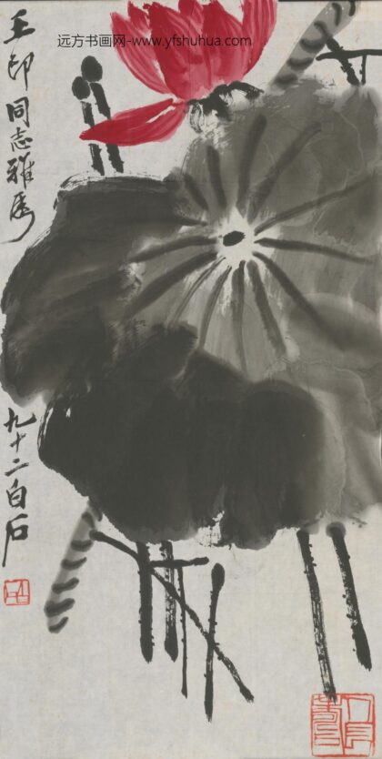 近现代 齐璜荷花轴.jpg