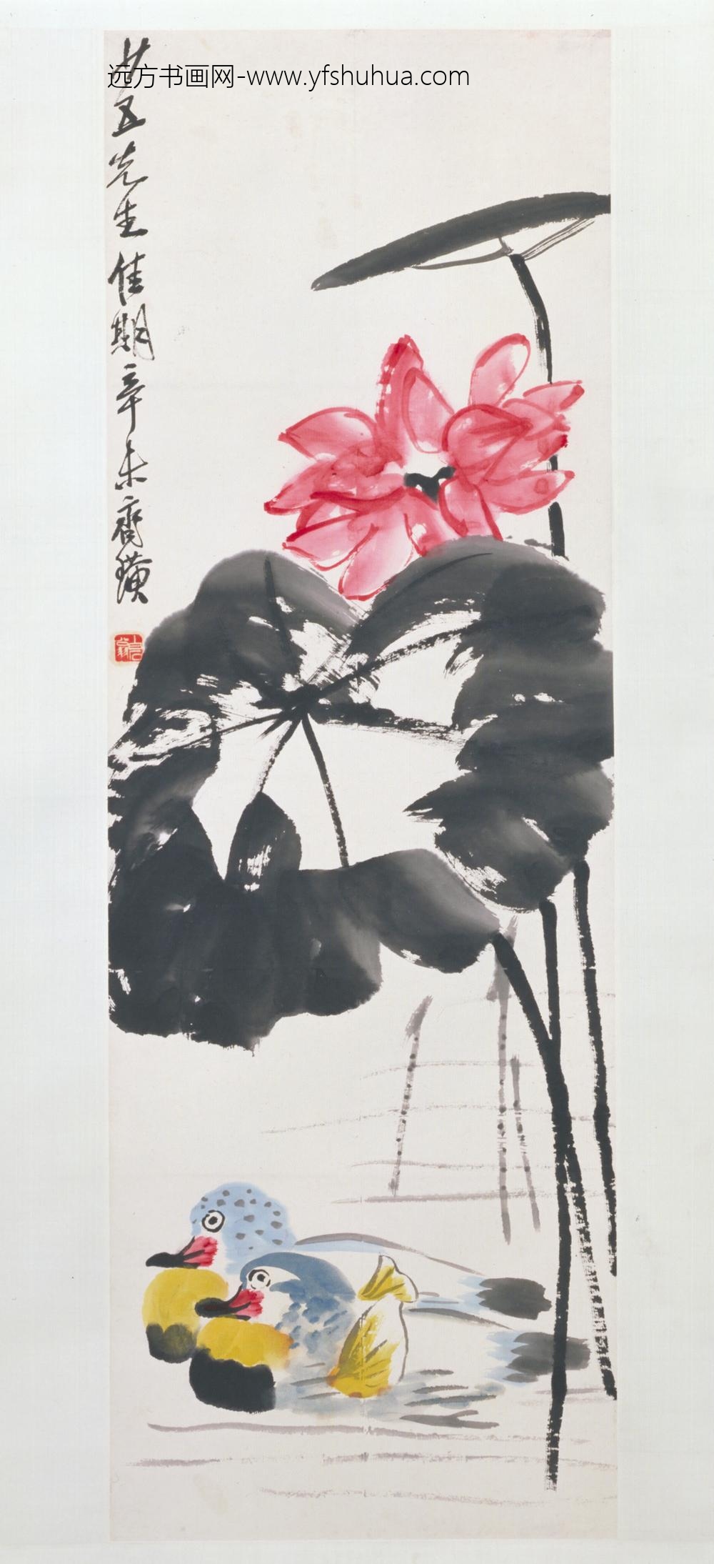 近现代-齐璜荷花鸳鸯轴