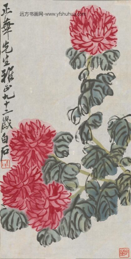 近现代 齐璜菊花轴.jpg