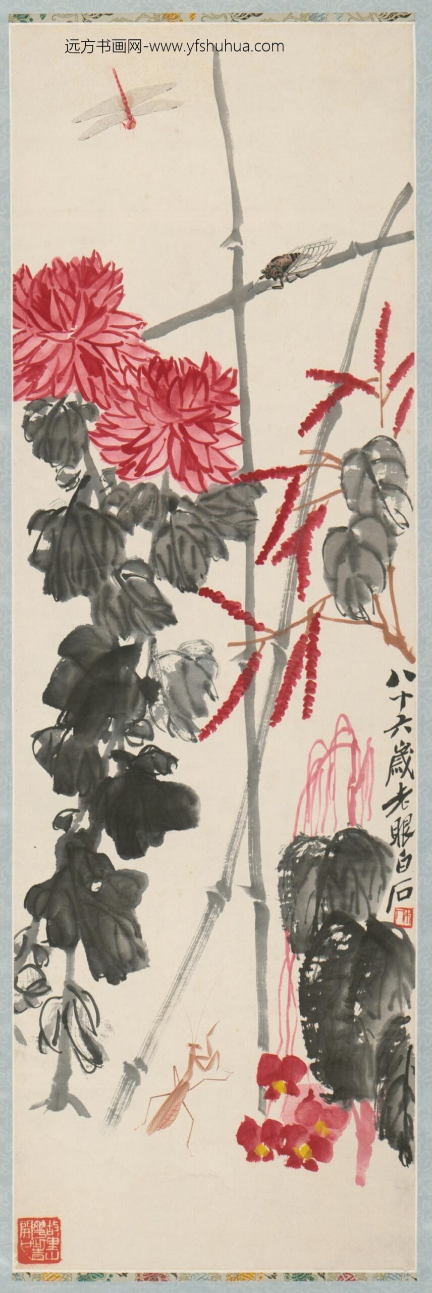 近现代-齐璜菊花轴