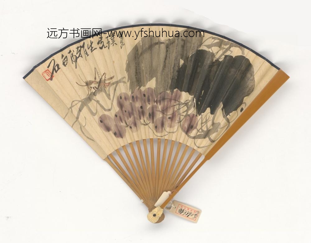近现代-齐璜葡萄成扇