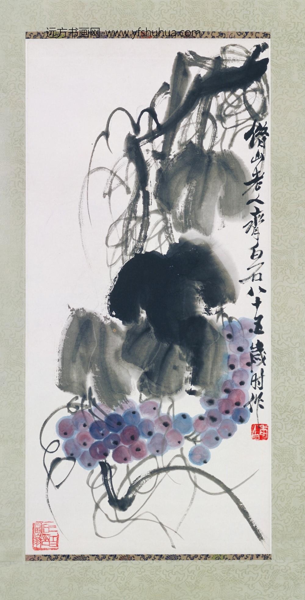 近现代-齐璜葡萄轴