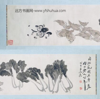 近现代 齐璜蔬菜卷.jpg