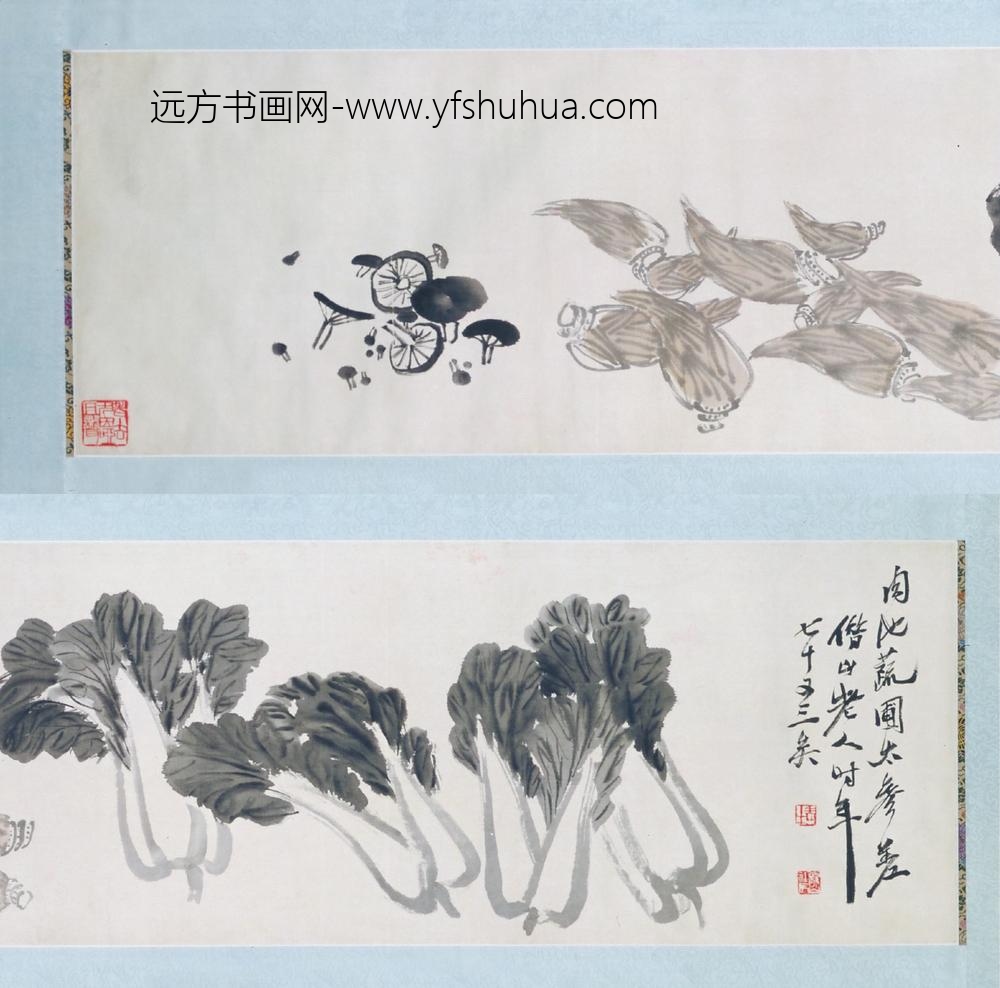 近现代-齐璜蔬菜卷