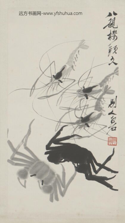 近现代 齐璜虾蟹轴.jpg