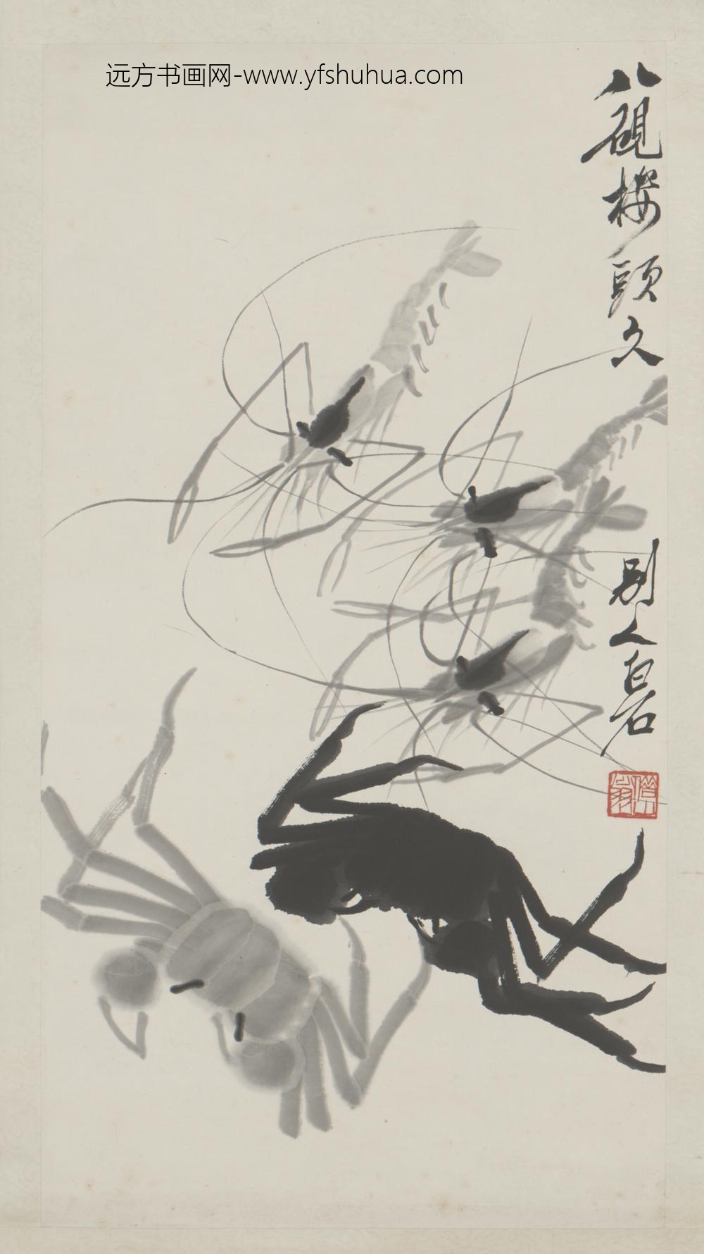 近现代-齐璜虾蟹轴