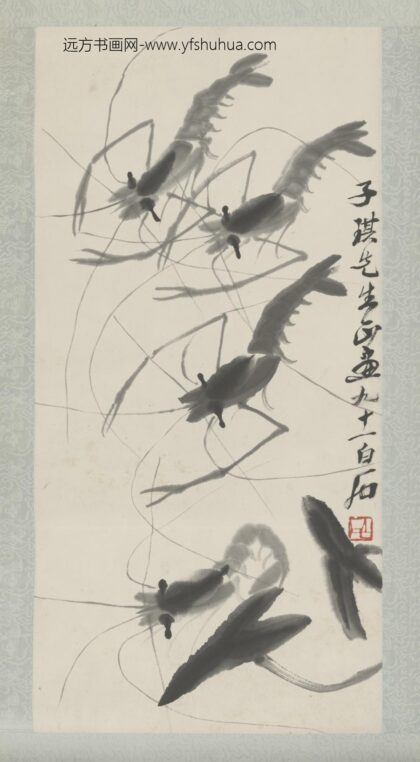 近现代 齐璜虾轴.jpg
