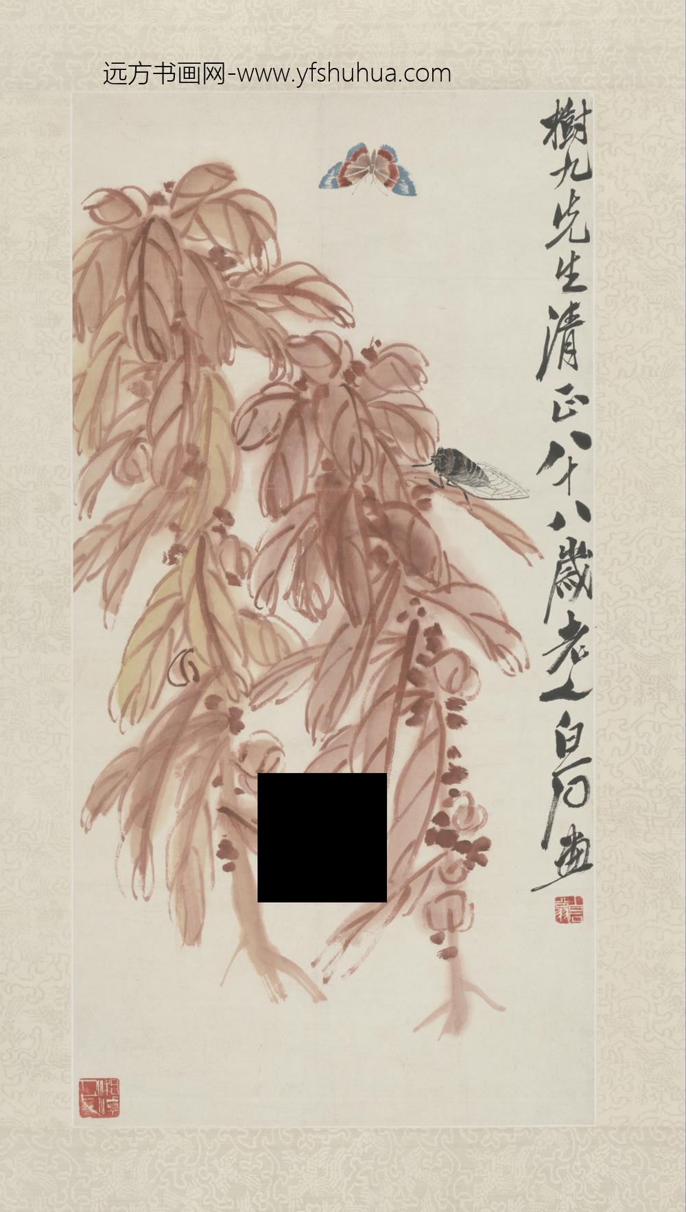近现代-齐璜蝉蝶雁来红轴