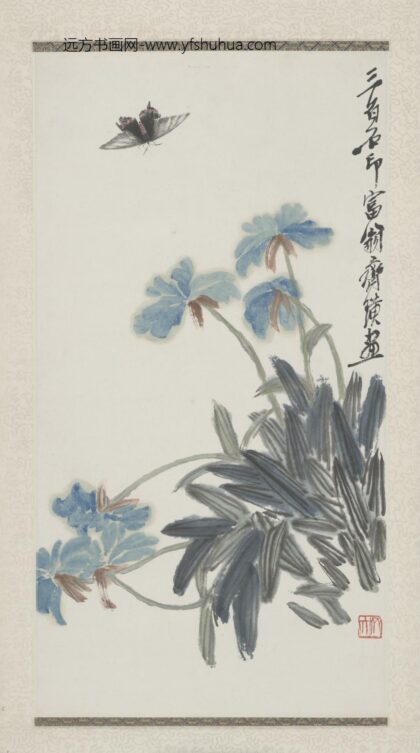 近现代 齐璜蝴蝶花镜心.jpg