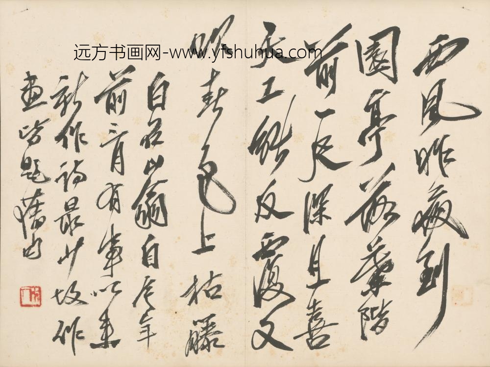 近现代-齐璜诗画合册-