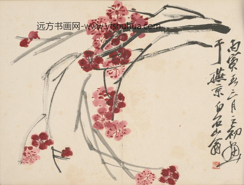 近现代-齐璜诗画合册-