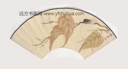 近现代 齐璜贝叶鸣蝉图扇.jpg