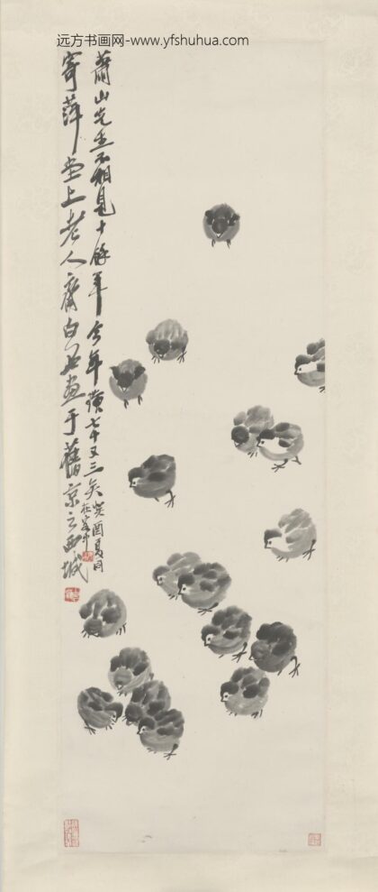 近现代 齐璜雏鸡图轴.jpg