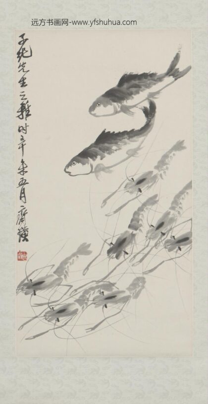 近现代 齐璜鱼虾图轴.jpg