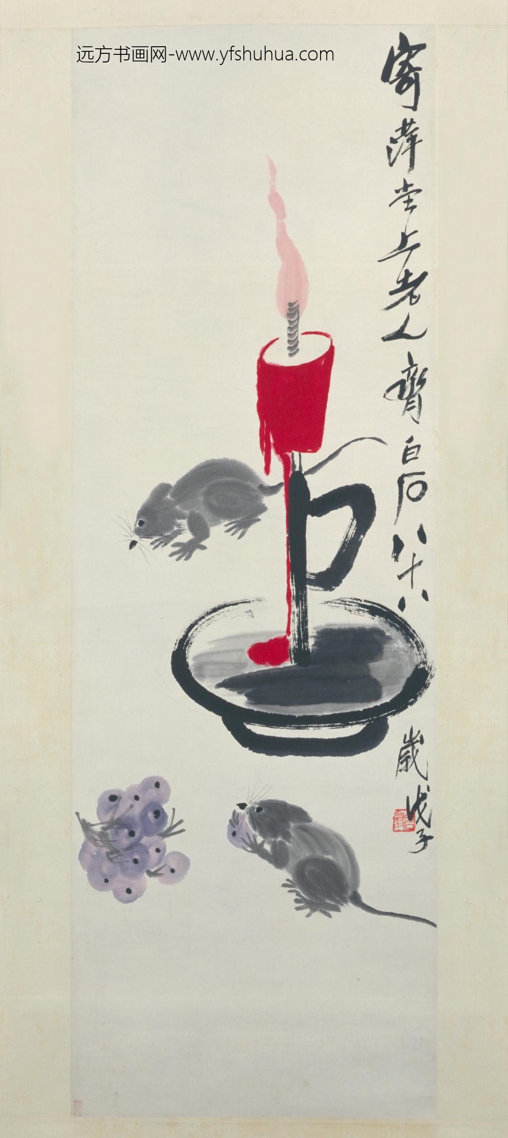近现代-齐璜鼠烛图轴