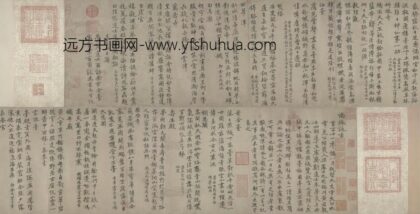 迺贤行楷书南城詠古诗帖.jpg