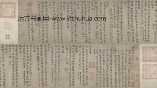 迺贤行楷书南城詠古诗帖.jpg