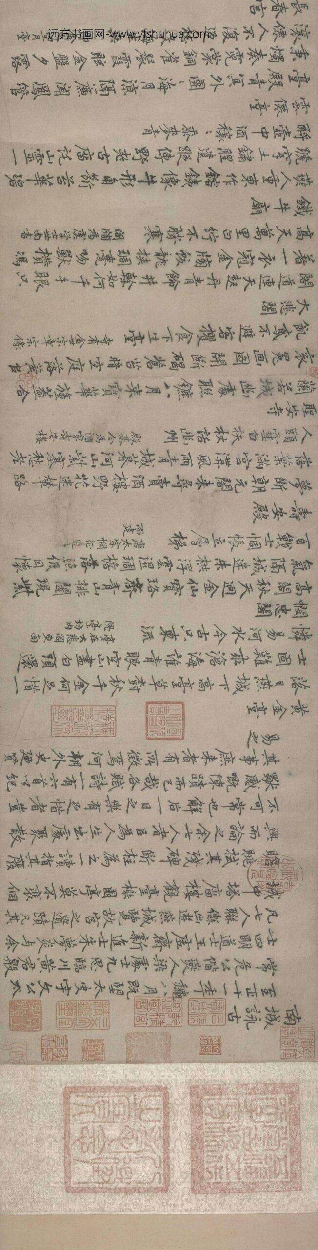 迺贤行楷书南城詠古诗帖_