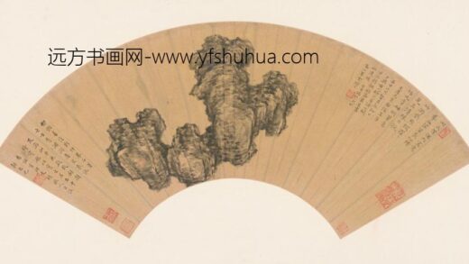 邢侗 拳石图扇 故宫博物院.jpg