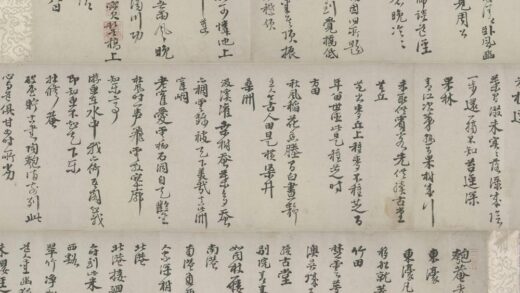 邵宝行书东庄杂咏诗卷.jpg