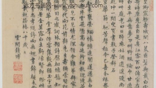 钱博楷书诗页.jpg