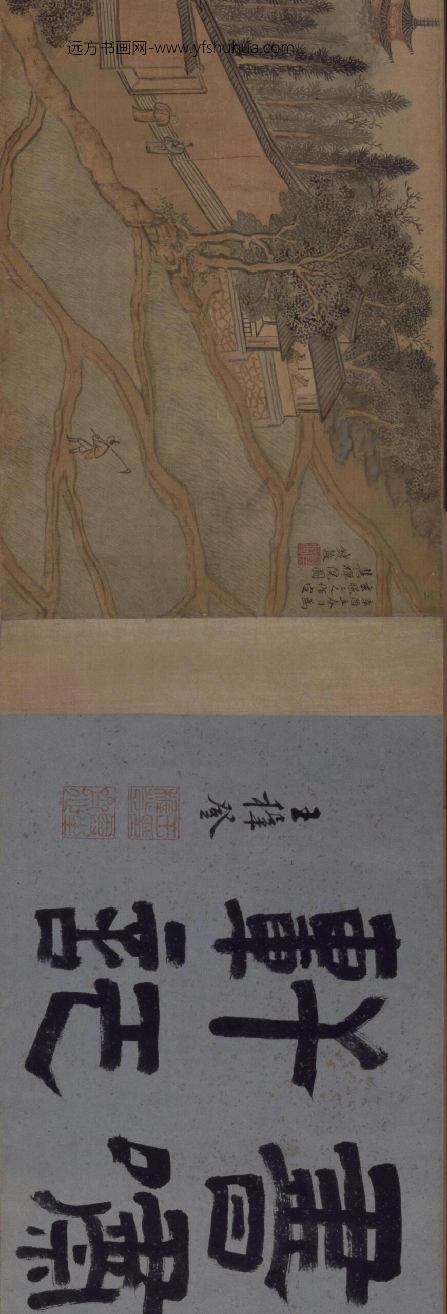 钱穀定慧禅院图卷_