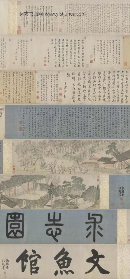 钱穀求志图卷.jpg