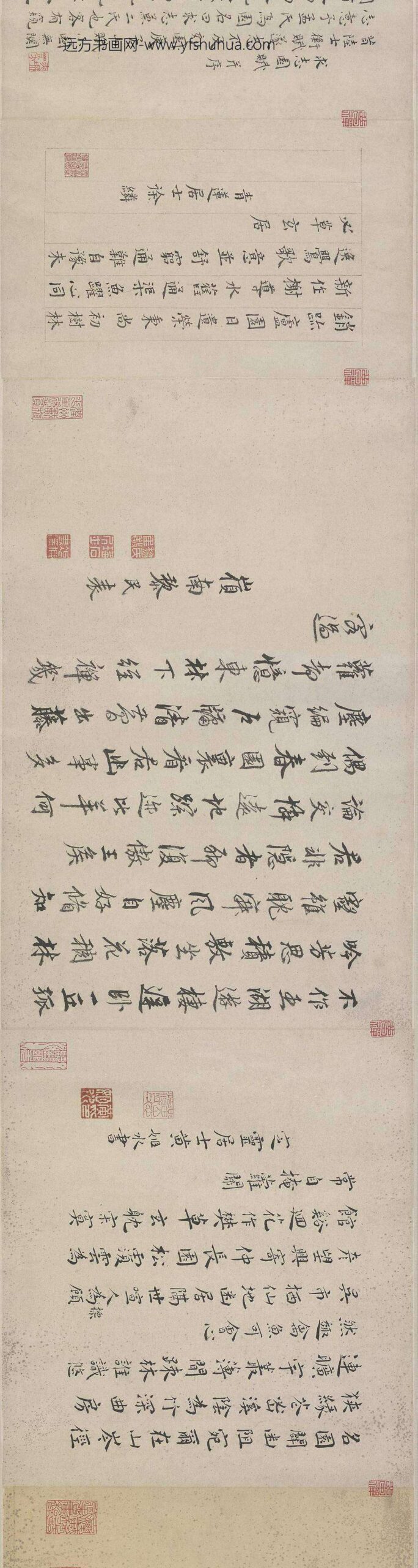 钱穀求志图卷_