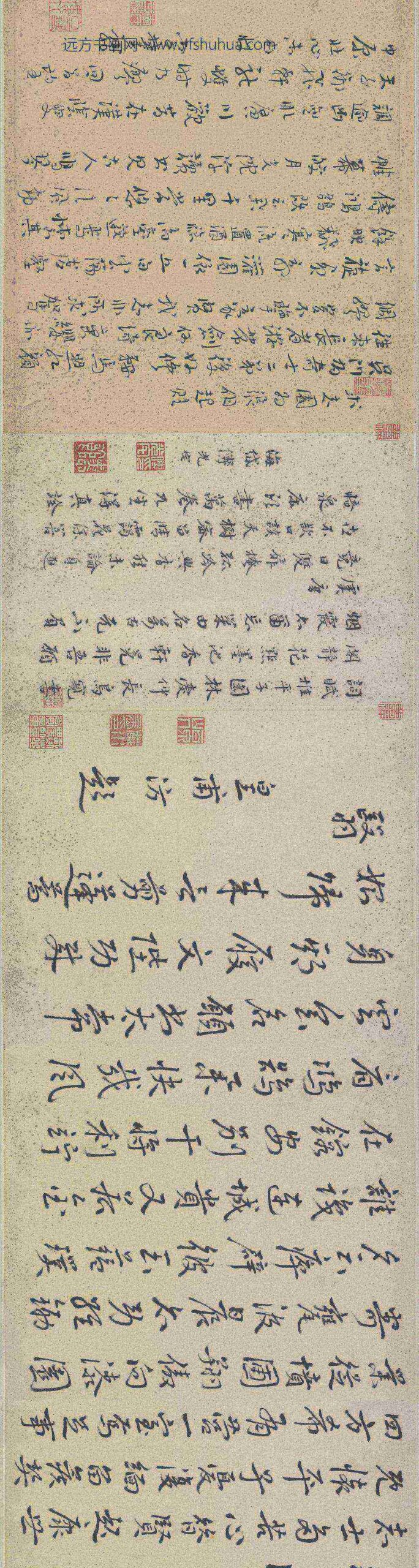 钱穀求志图卷_