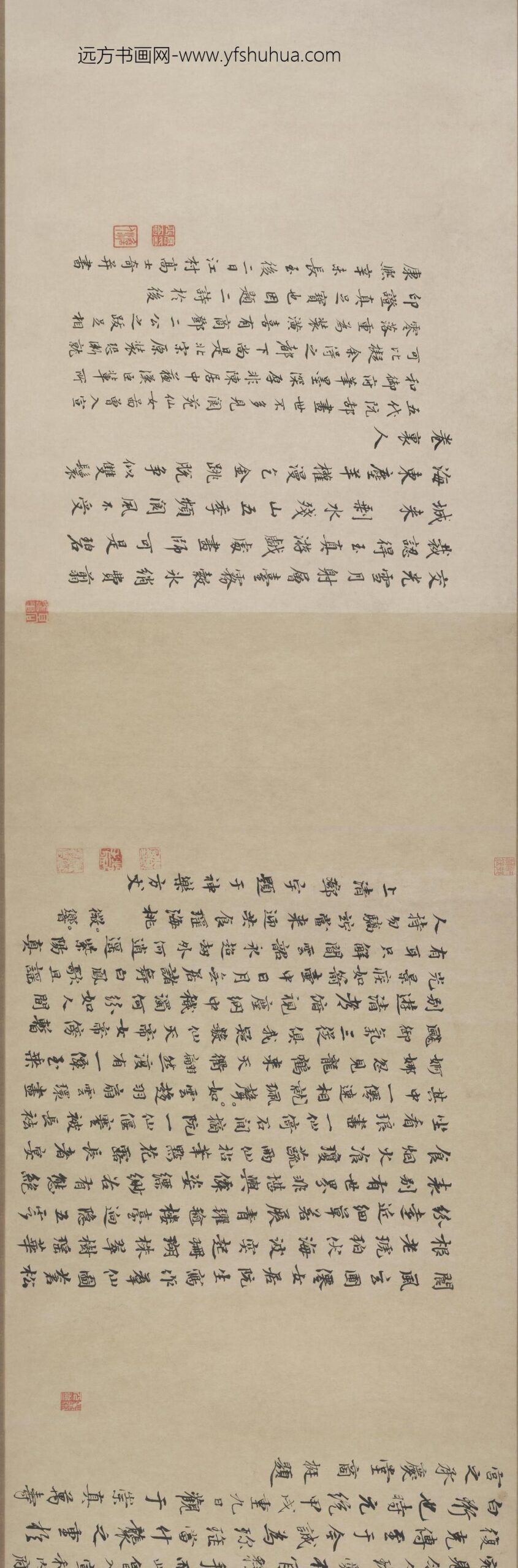 阮郜阆苑女仙图卷_