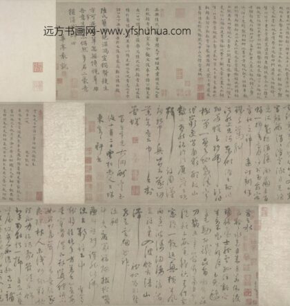 陆居仁草书苕之水诗卷.jpg