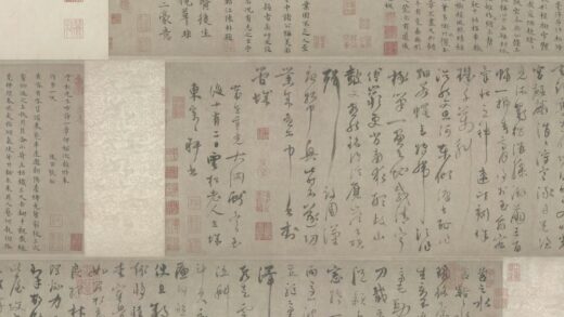 陆居仁草书苕之水诗卷.jpg