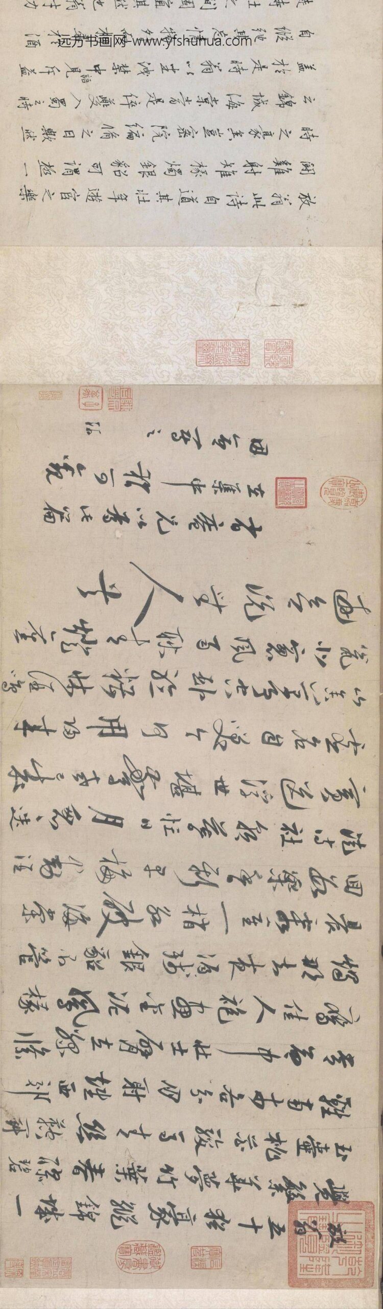 陆游行草书怀成都十韵诗卷_