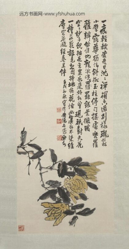 陈师曾佛手图轴.jpg