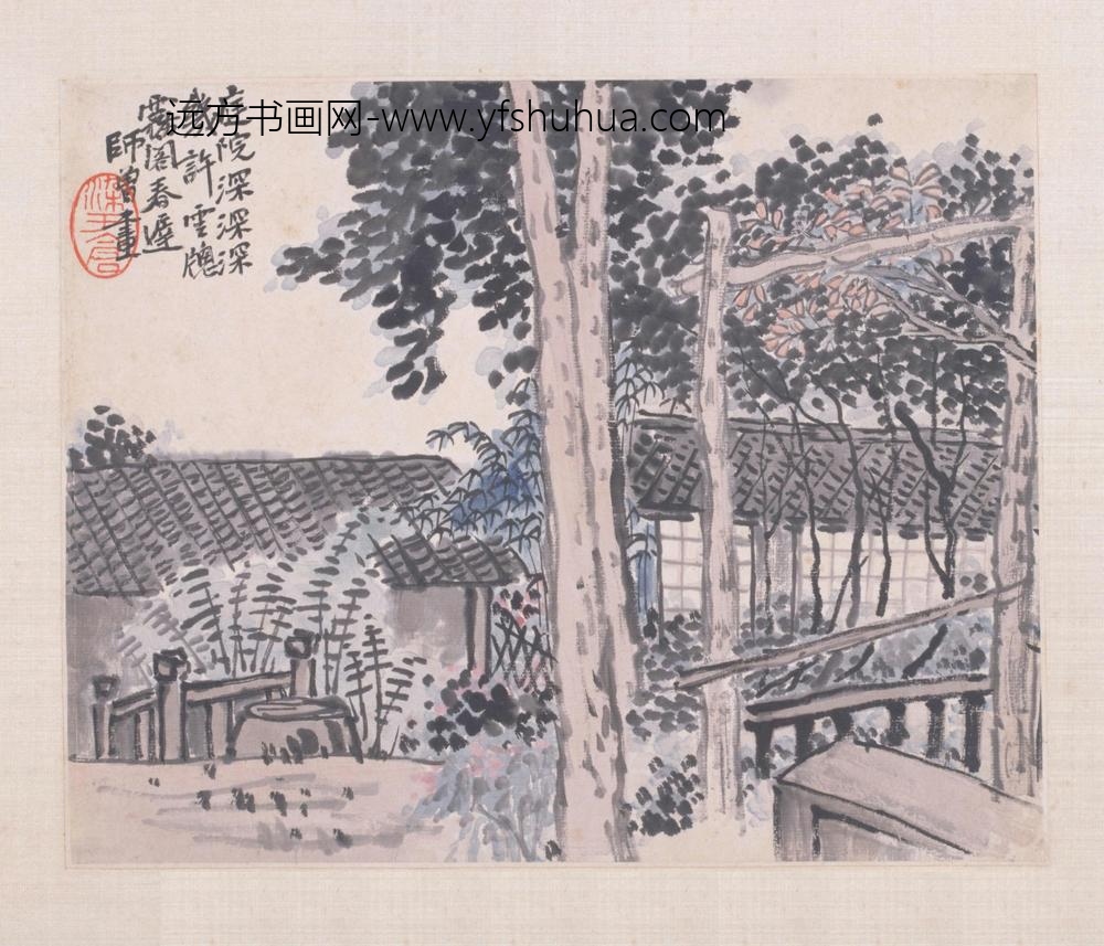 陈师曾山水图册-