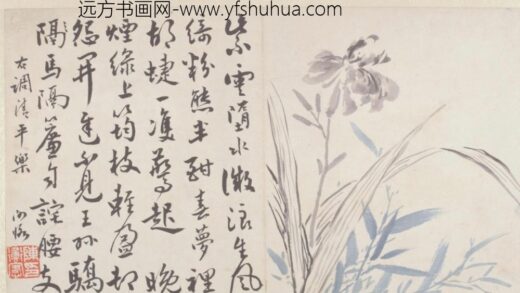 陈师曾山水花卉图册 1.jpg