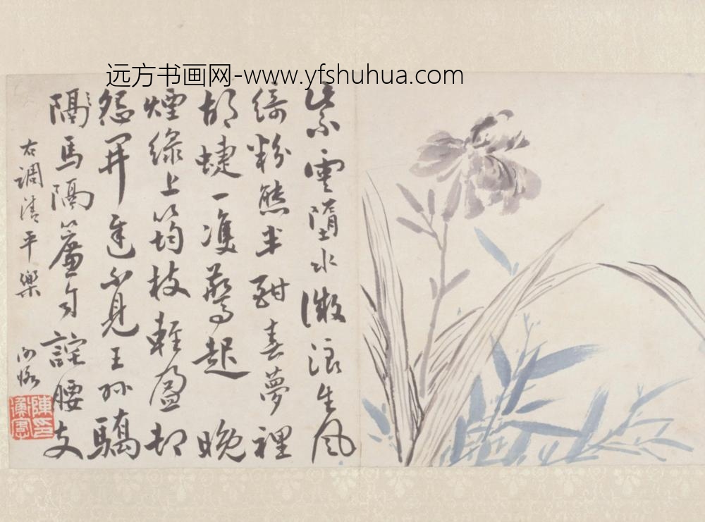陈师曾山水花卉图册-