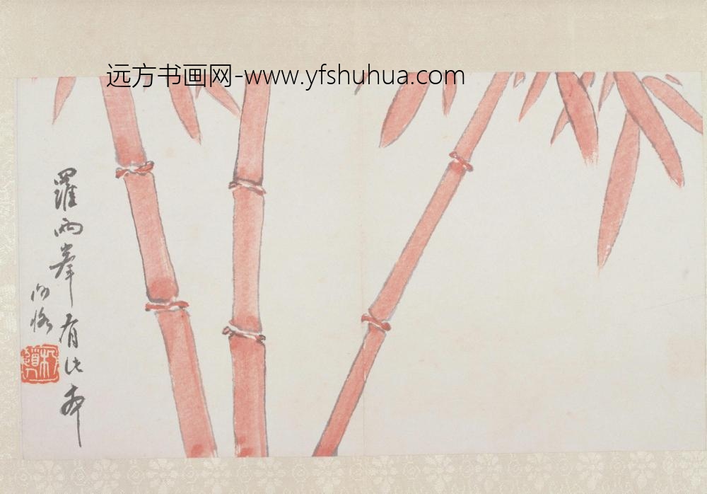 陈师曾山水花卉图册-