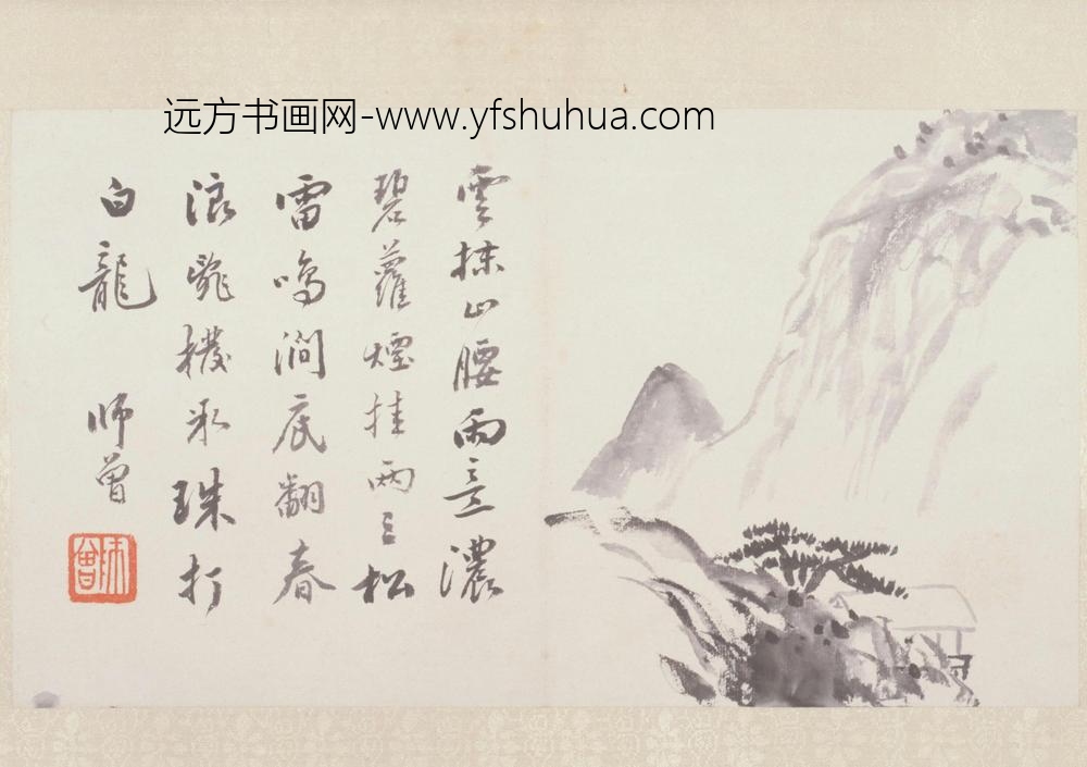 陈师曾山水花卉图册-