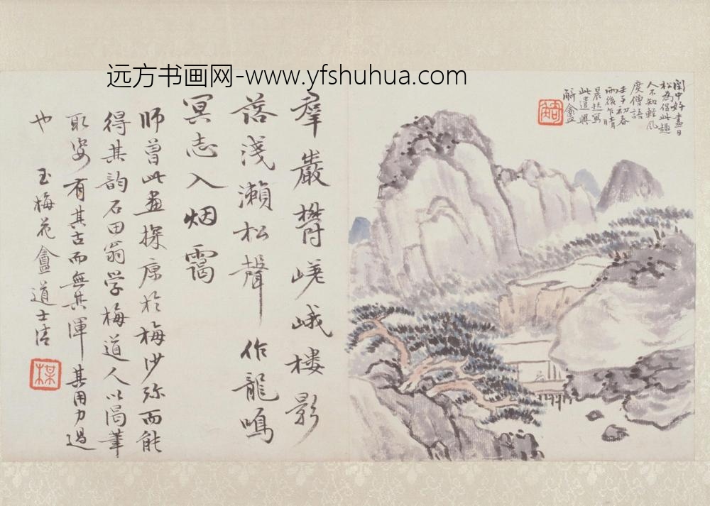 陈师曾山水花卉图册-