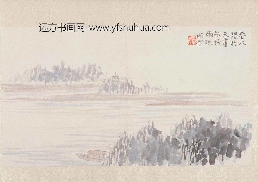 陈师曾山水花卉图册-
