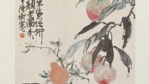 陈师曾桃榴枇杷图轴.jpg
