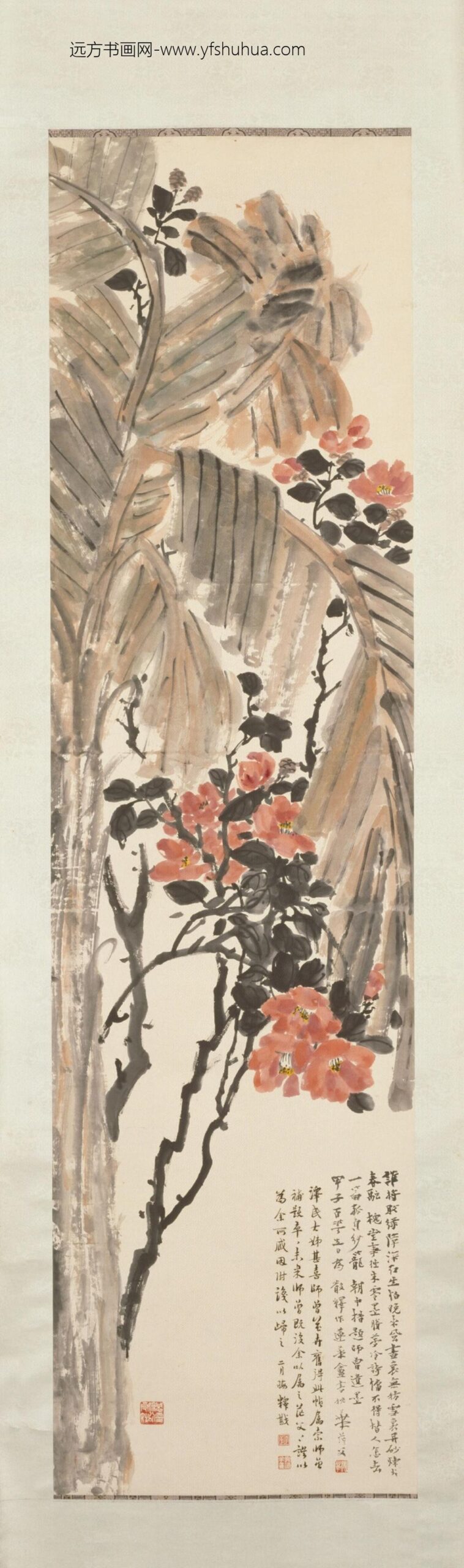 陈师曾芭蕉山茶图轴