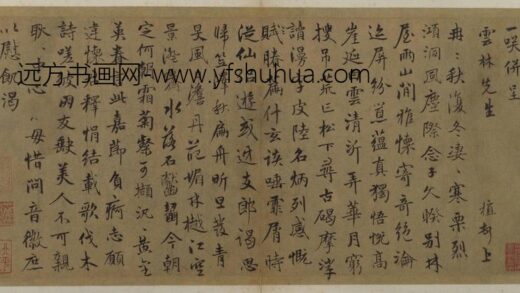 陈植行书怀存斋诗帖页.jpg