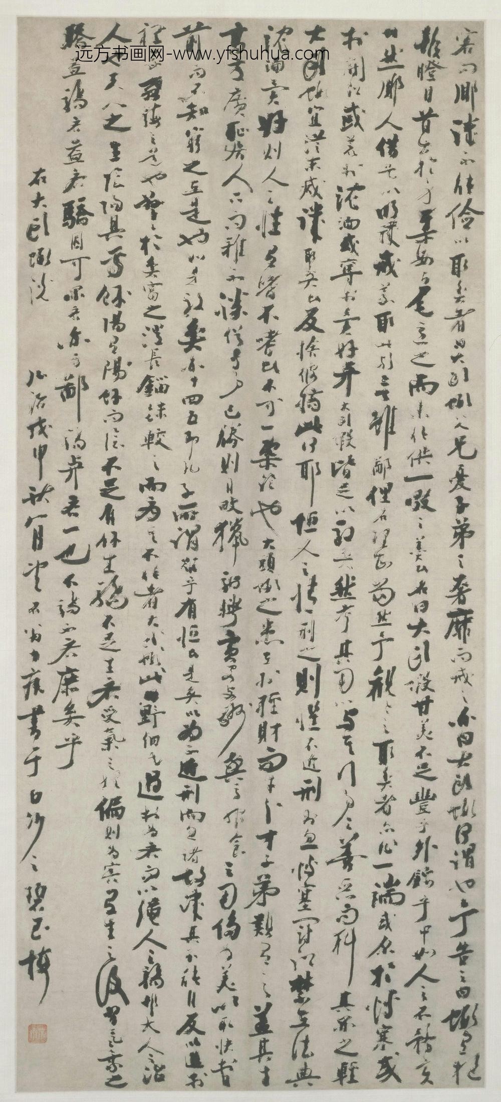陈献章草书大头虾说轴