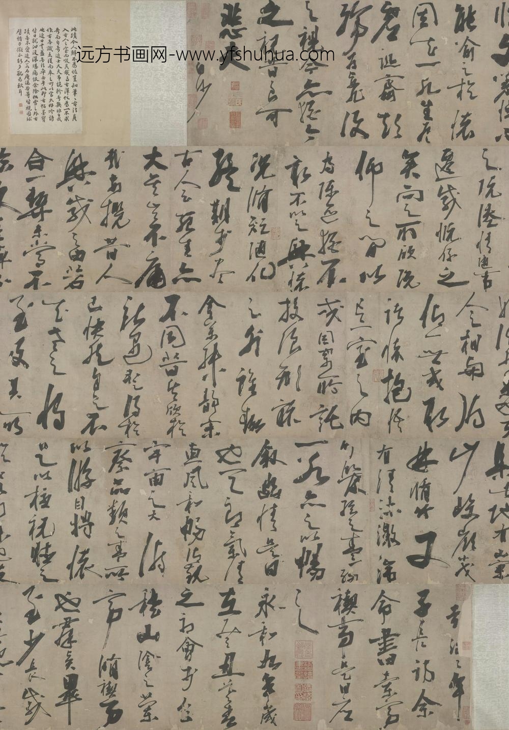 陈献章行书兰亭序卷