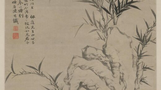 陈芹竹石轴.jpg